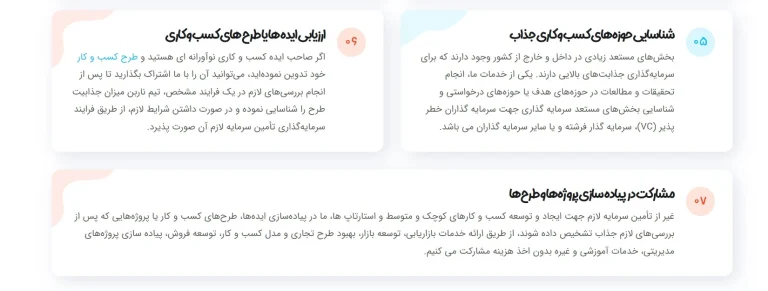 مدل تعالی سازمانی و هر آنچه که باید از ناربن در مورد آن بدانید