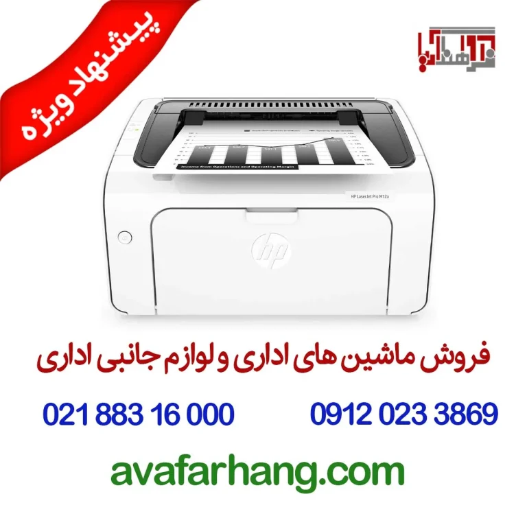 اسکنر تخت کانن مدل Canon  canoscan Lide 400