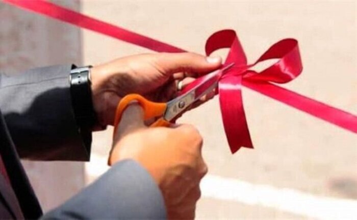 افتتاح و کلنگ زنی ۶۱ طرح در آبیک 