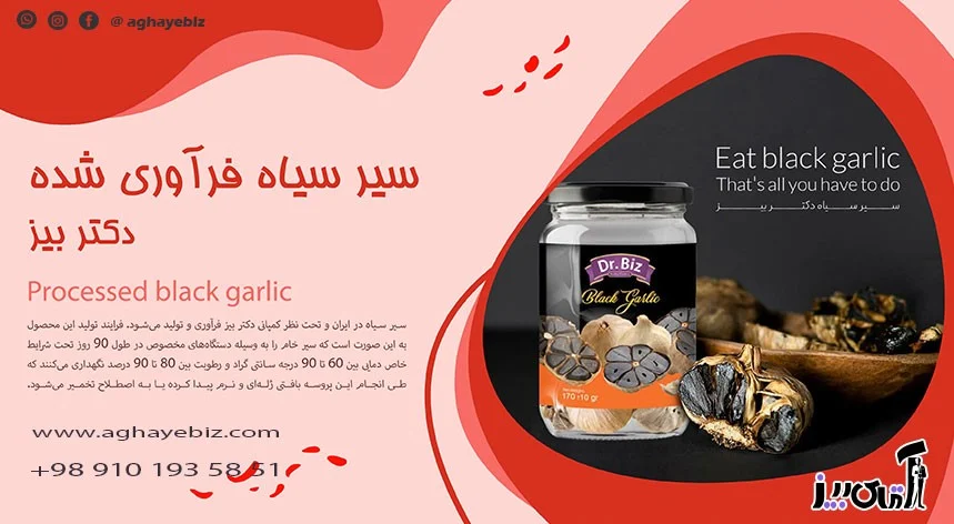 How to prepare black garlic at home