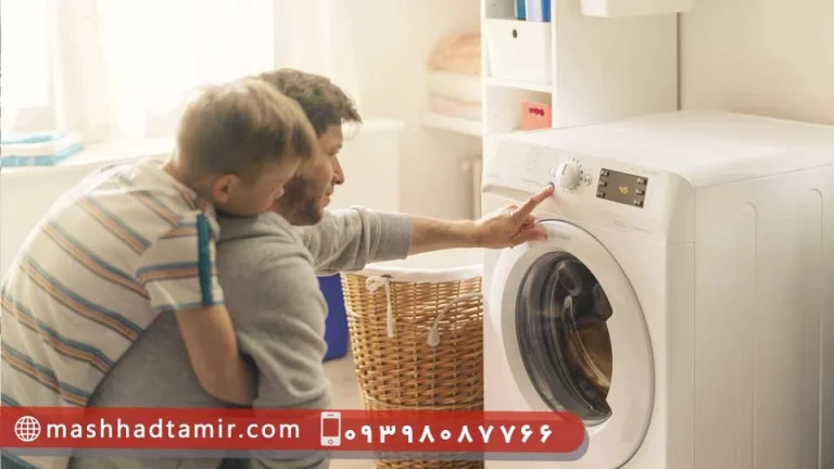 چرا لباسشویی وسط کار خاموش میشود