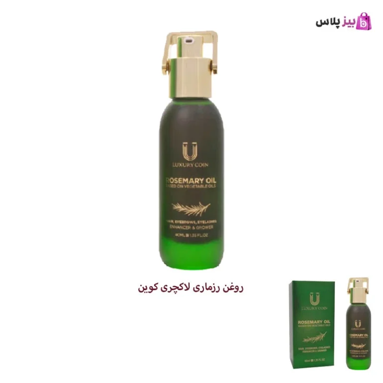 روغن های اصل آرایشی را از کجا بخرم؟