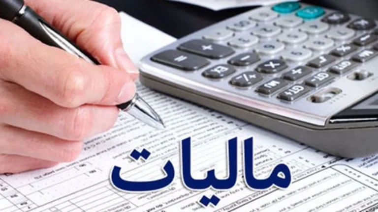 مالیات واسطه گری و دلالی چگونه محاسبه می‌شود؟