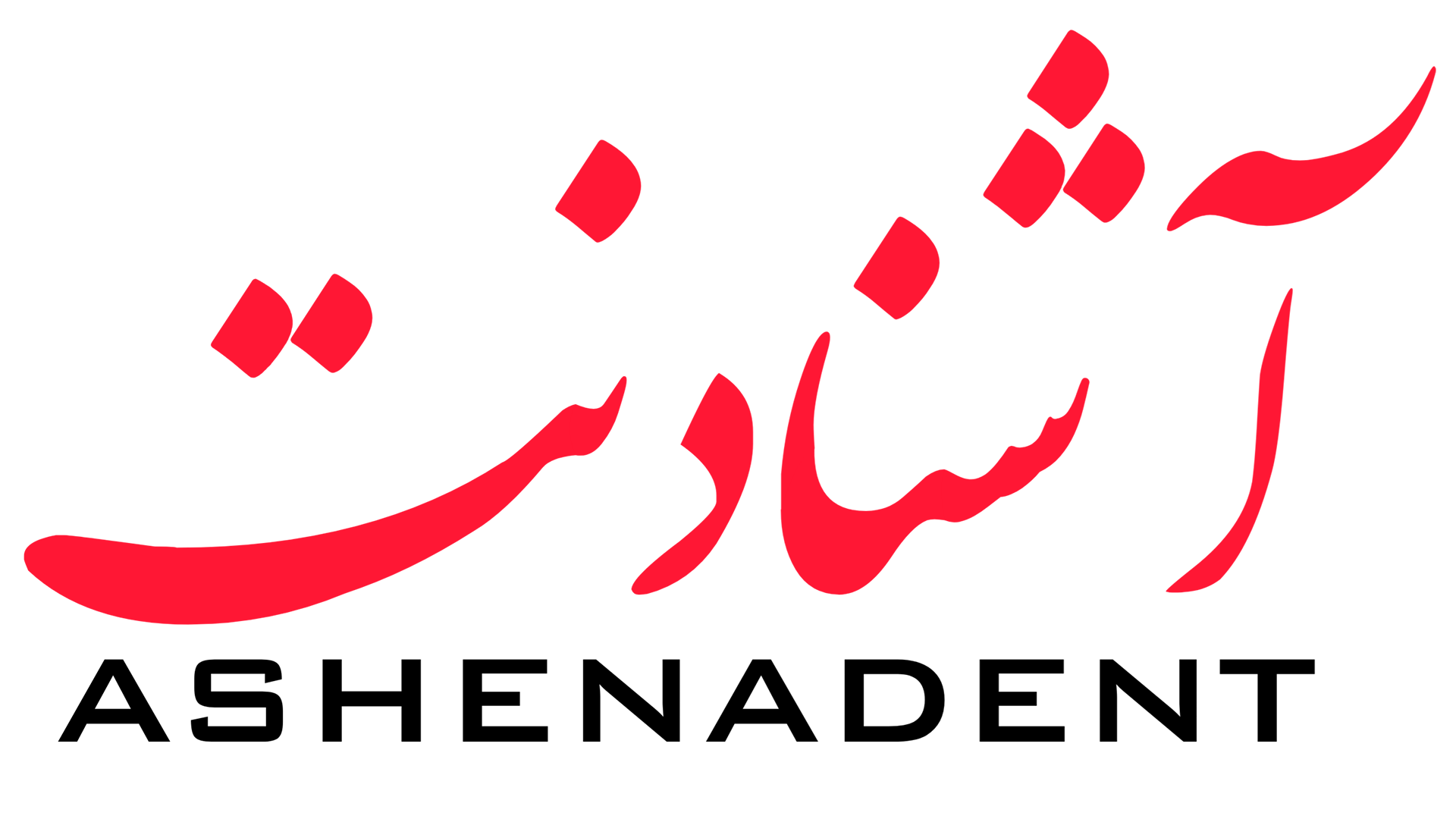 تجهیزات دندانپزشکی آشنادنت