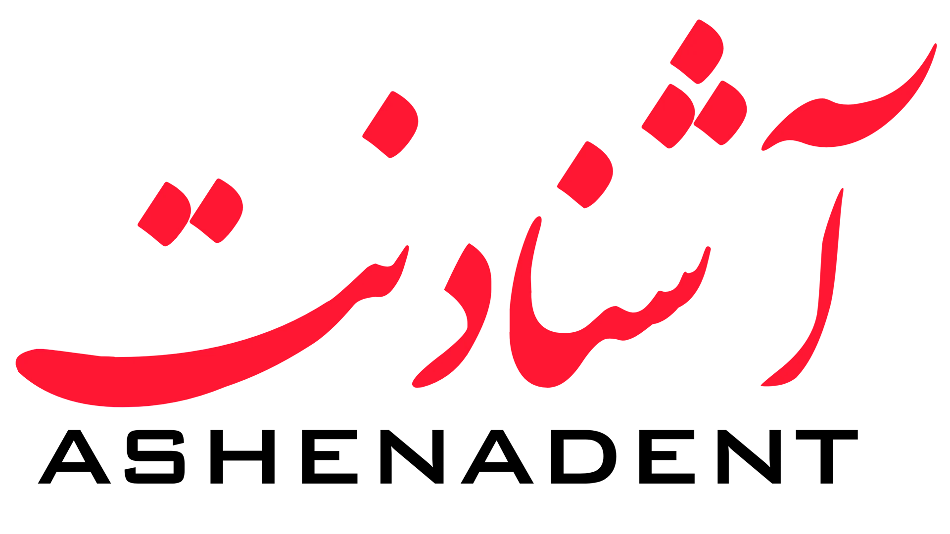 تجهیزات دندانپزشکی آشنادنت