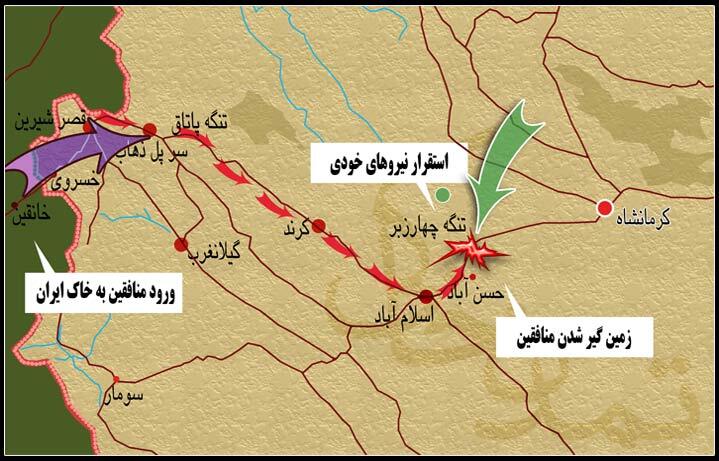 توهم منافقین برای فتح ۲۴ ساعته تهران با یک جدول زمانی دقیق!