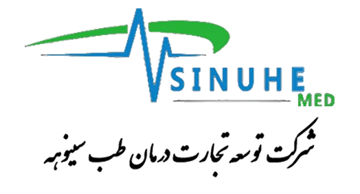 شرکت توسعه تجارت درمان طب سینوهه