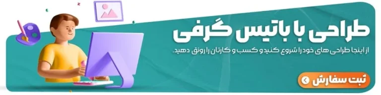 سایت چیست؟-همه چیز در رابطه با وب سایت
