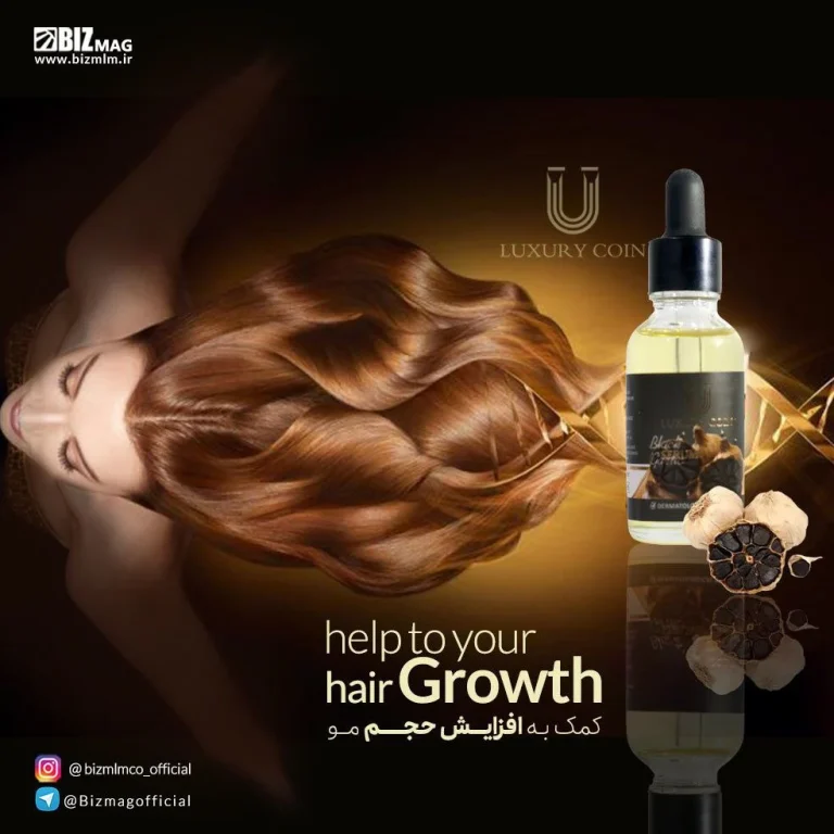 روغن سیر سیاه برای چی خوبه؟