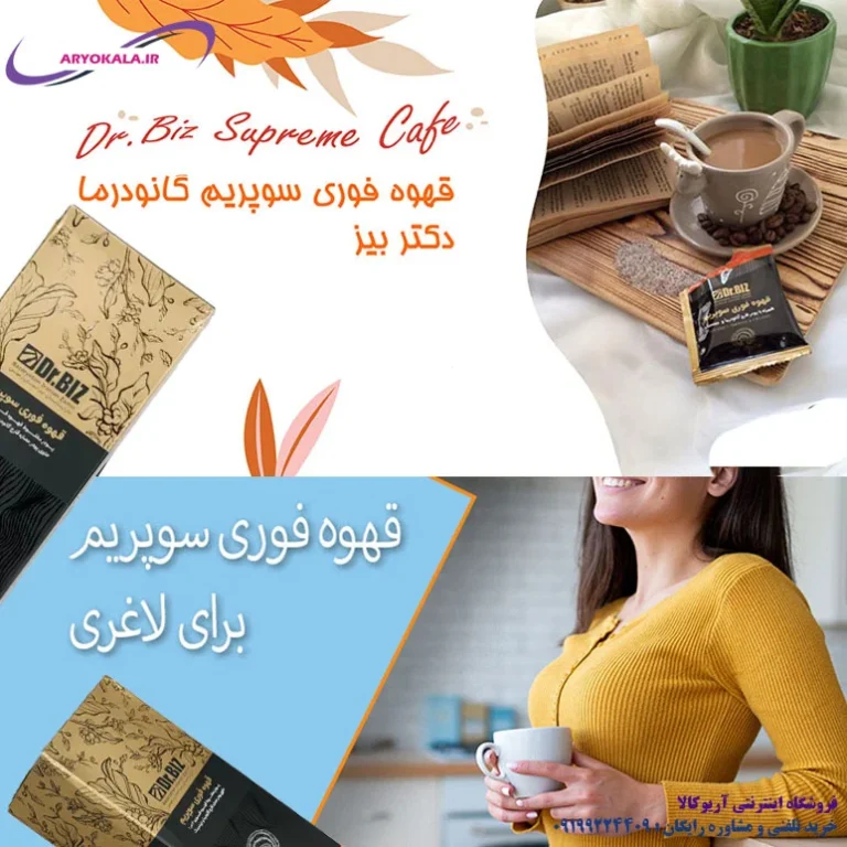 خواص قهوه گانودرما جینسینگ